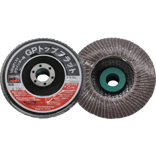 GPトップフラット アランダム #100