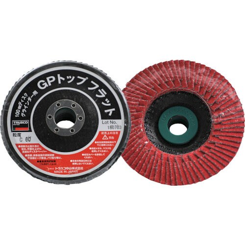 GPトップフラット セラミック #60