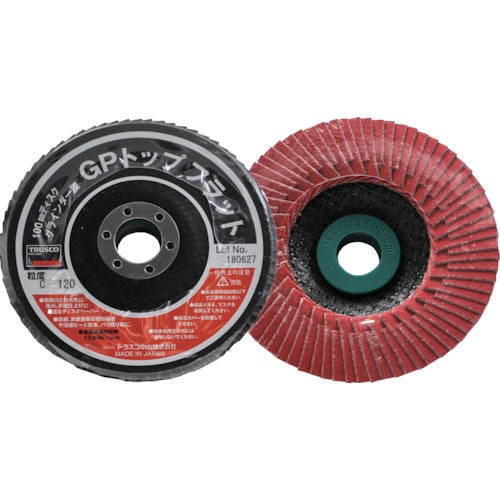 GPトップフラット セラミック #120