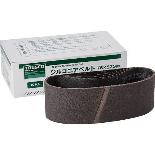 ジルコニアベルト 76X533 #40