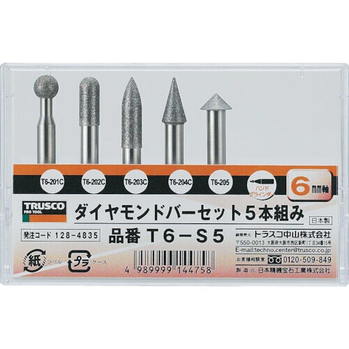 ダイヤモンドバー 6mm軸 5本組セット