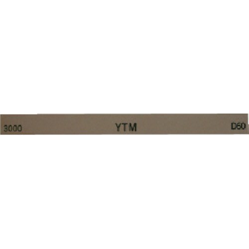 金型砥石 YTM (20本入) 3000