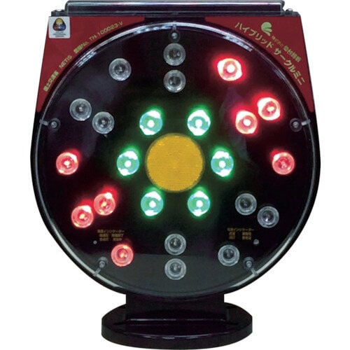 ハイブリッドサークルミニ赤/緑