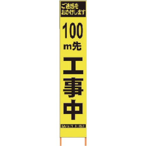 PXスリムカンバン 2362093