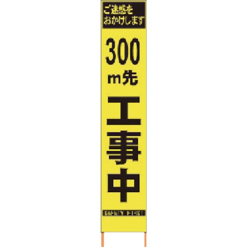 PXスリムカンバン 2362095