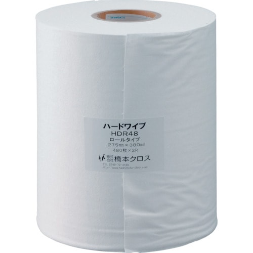 ハードワイプ ロール 275×380mm