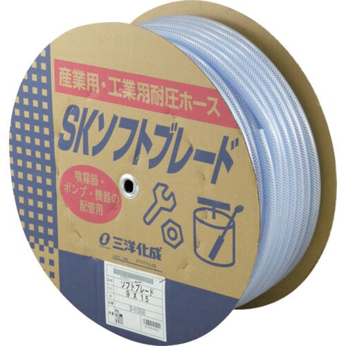 SKソフトブレードホース9×15 50mドラム巻