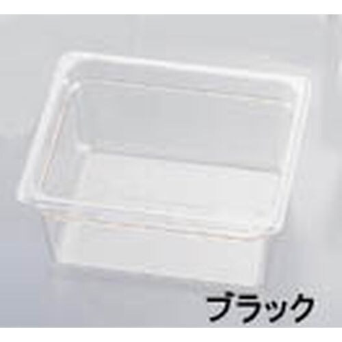 フードパン 22CWB 1/2 65mmブラック