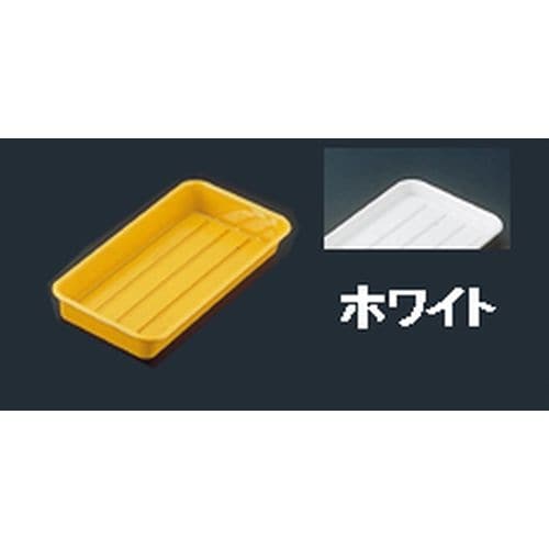 ABS パイレス ハム深 ホワイト