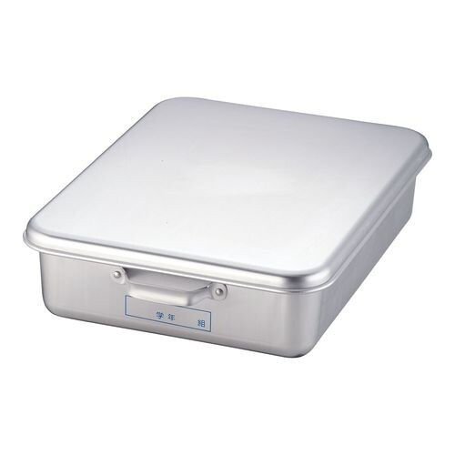 アルマイト 天ぷら入(蓋付) 251 A型