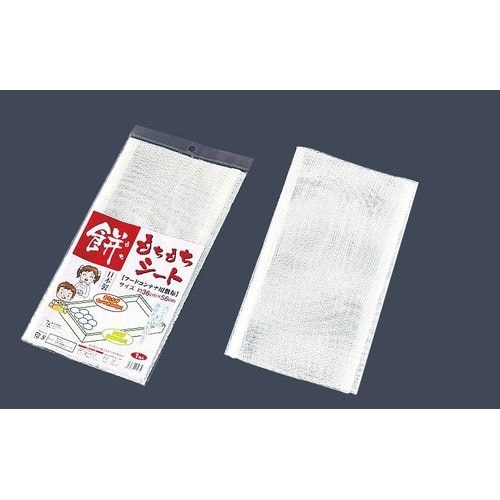 PP もちもちシート フードコンテナ用