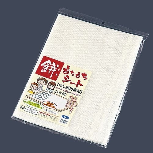 PP もちもちシート のし板用