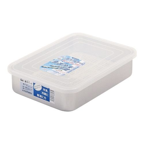 アルミ PP蓋付バット(スノコ付) 中