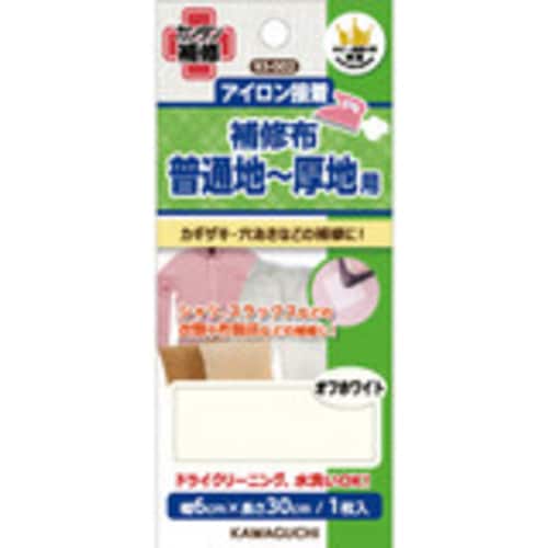 簡単アイロン接着 補修布 オフホワイト