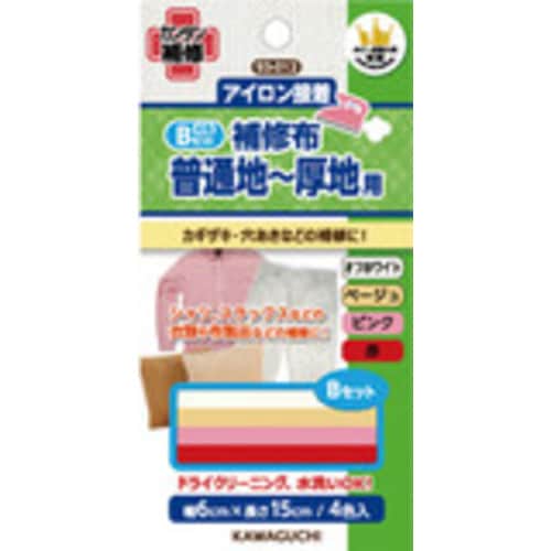 簡単アイロン接着 補修布 Bセット