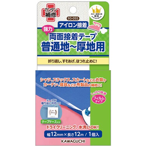 簡単アイロン接着 強力両面接着テープ