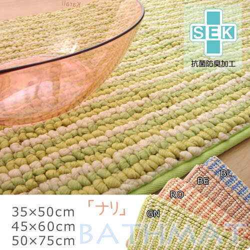 プラチナ ナリ ブルー 50×75cm