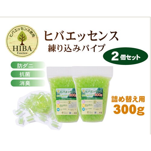 ひばパイプ袋入 2P アイボリー 300g 2P