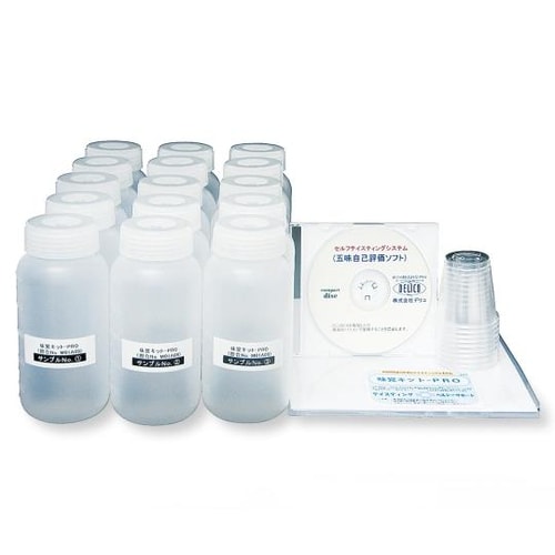 【冷凍】味覚キット−PRO冷凍タイプ