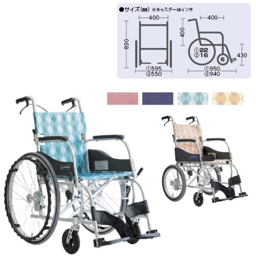軽量車いす KF22−40SB すみれパープル