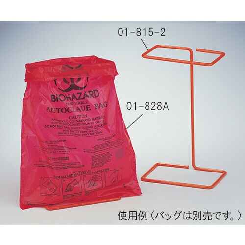 01−815−2 オートクレーブバッグ掛け