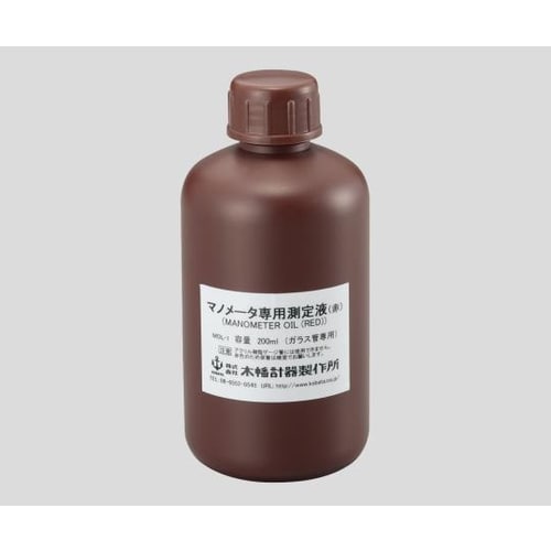 U字管マノメーター専用液