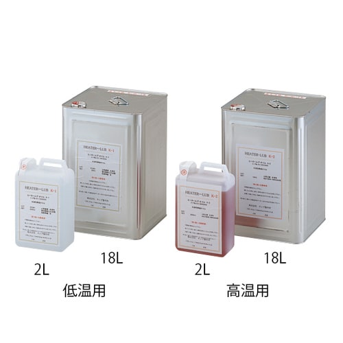 ヒーター・ルブオイル 低温用 2L