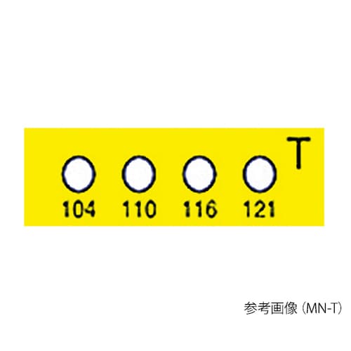 【冷蔵】ヒートラベル MN−P