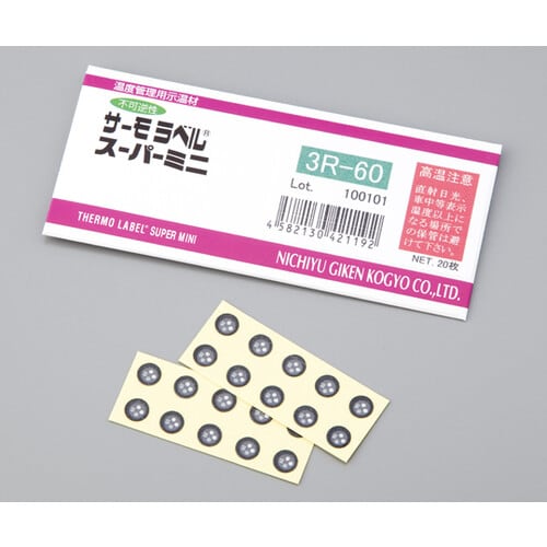 【冷蔵】サーモラベル 40−45−50度 20枚入