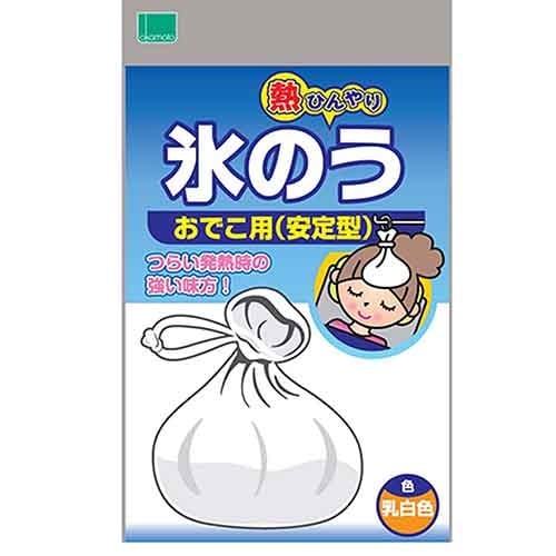 氷のう おでこ用(安定型)