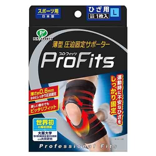 プロ・フィッツ サポーター ひざ用 Lサイズ