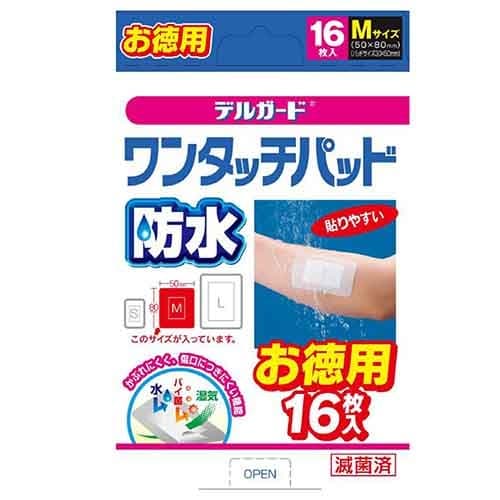 デルガード 防水ワンタッチパッド Mサイズ 16枚