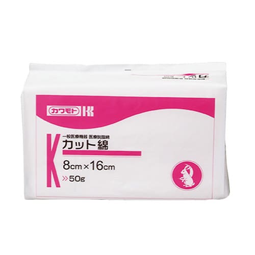 カット綿 8×16cm 50g ×5