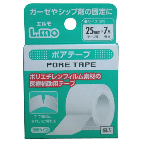 エルモポアテープ 25mm×7m ×4