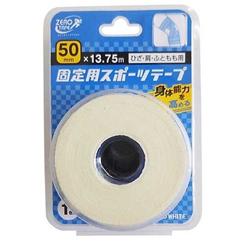 ZEROホワイトテープ50mm×13.75m 3巻