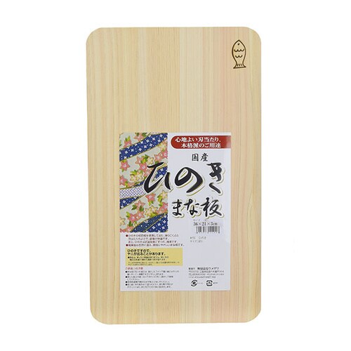 木製まな板 桧まな板 36×21