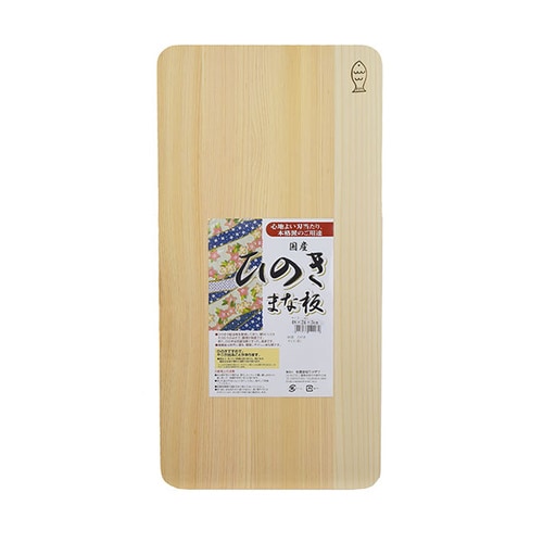 木製まな板 桧まな板 48×24