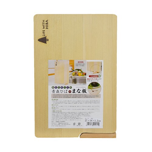 木製まな板 青森ひばのスタンド付きまな板27×18