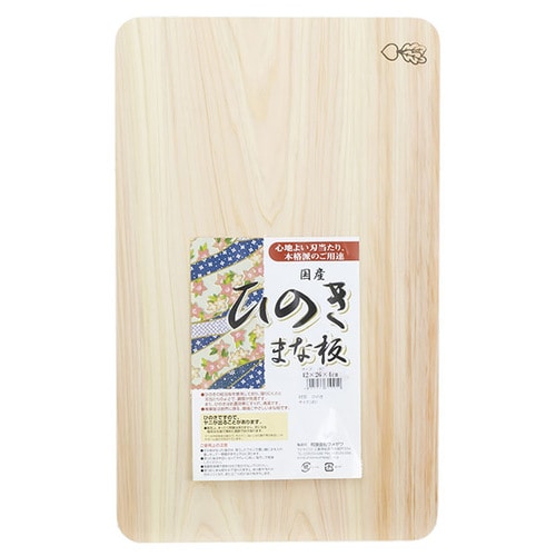 木製まな板 桧 一枚板まな板 厚口 42×26