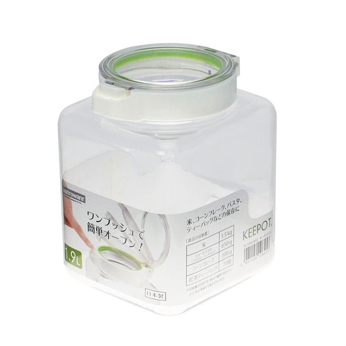 保存容器 キーポット1.9