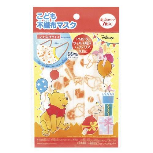 こども不織布マスク プー 7枚入