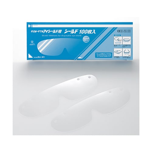 アイシールド用シールド 100枚入 433787