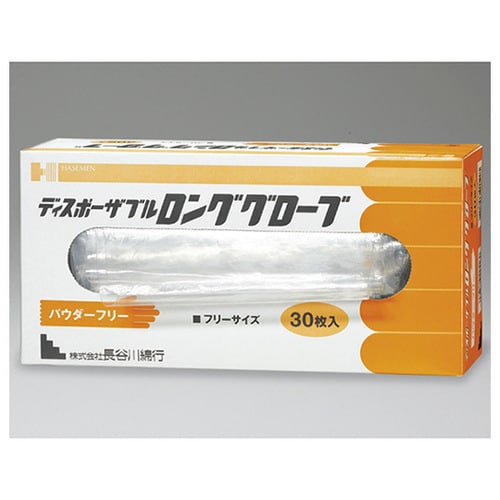 425560ディスポーザブルグローブ