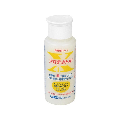 保護クリームプロテクトX1 80mL