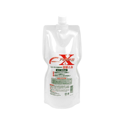 保護クリームプロテクトX1 900mL