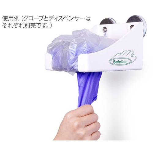 壁掛けプルダウン式ディスペンサー(ビス)