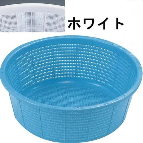 サンコーざる 小 ホワイト