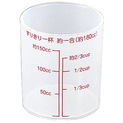 PP米カップ No.618A