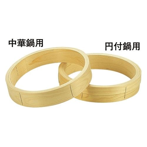 桧 中華セイロ 台輪 〈円付鍋用〉42cm