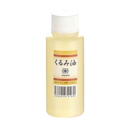 くるみ油 (約90ml)